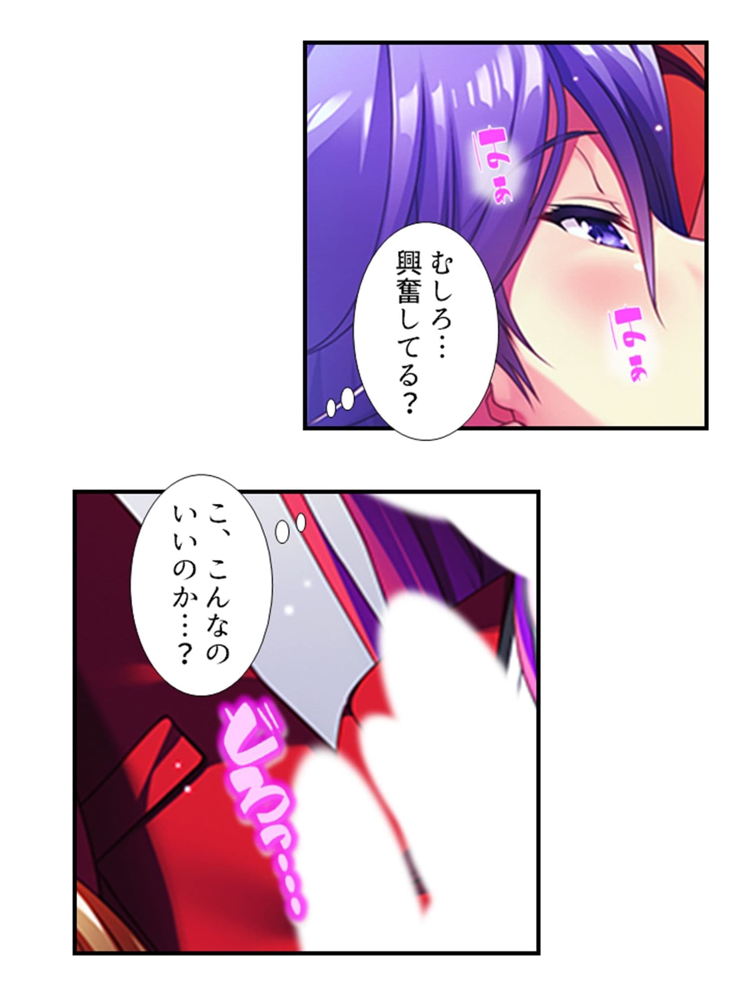 デカ●ンに悩む俺がフタナリになってメス堕ちした件 1巻 サンプル 10