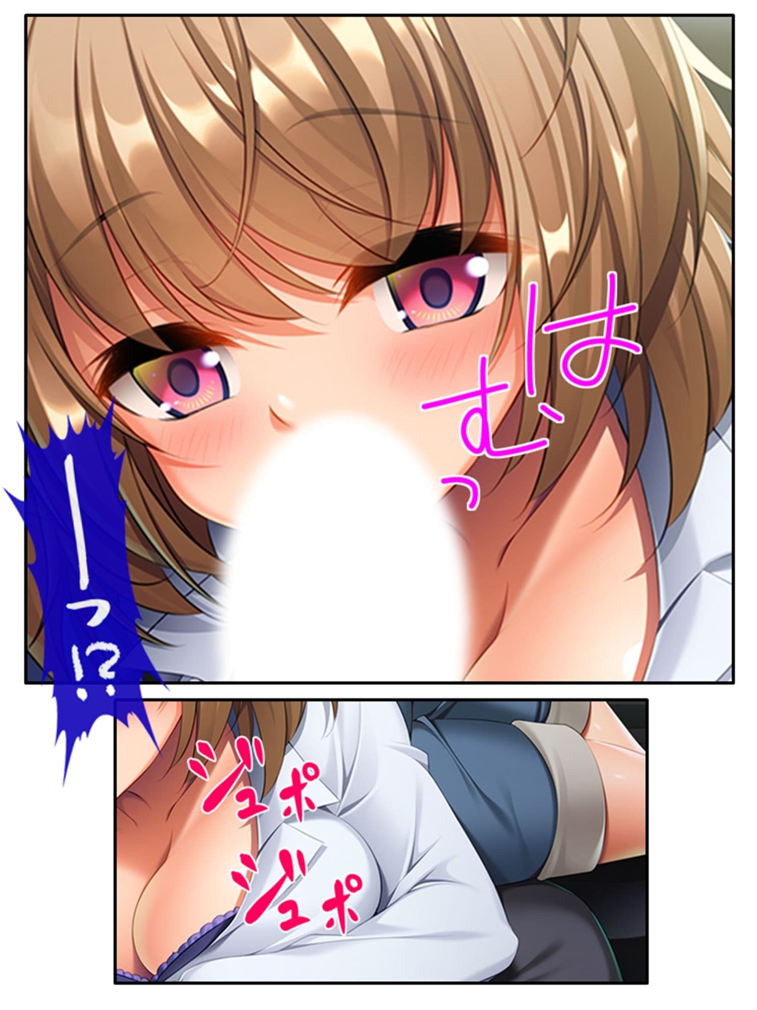 いいなり彼女の恩返し。絶対服従系美少女との同居生活 上巻 サンプル 4