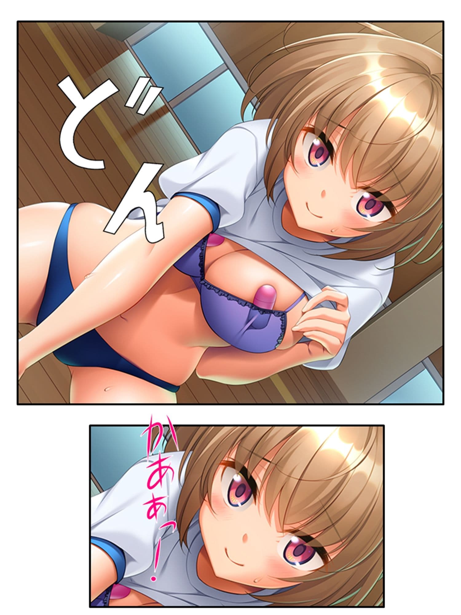 いいなり彼女の恩返し。絶対服従系美少女との同居生活 上巻 サンプル 10