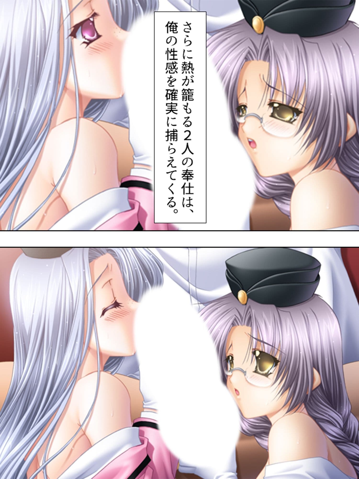 巨乳接待バスツアー 6巻 サンプル 7