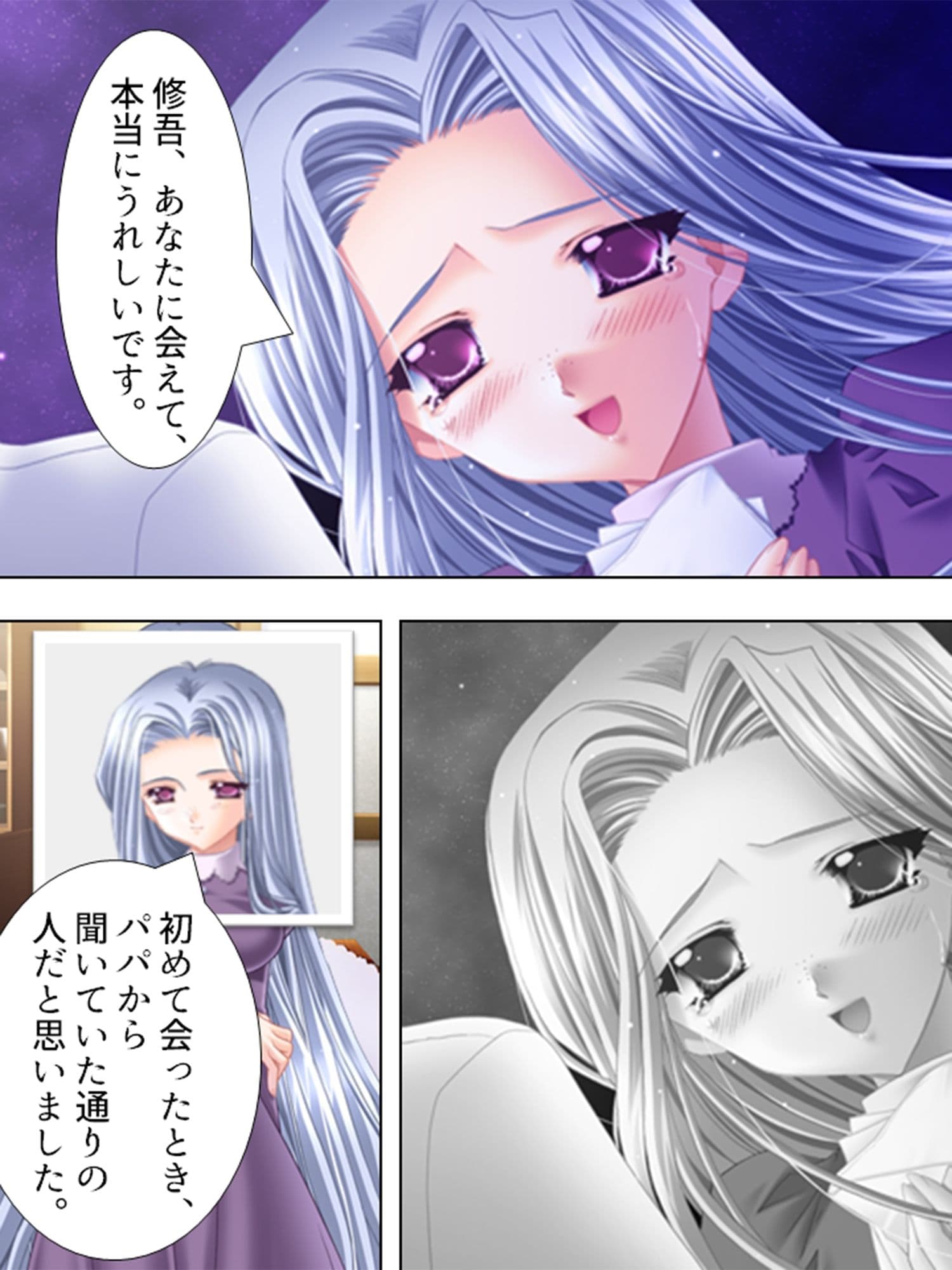 巨乳接待バスツアー 6巻 サンプル 8