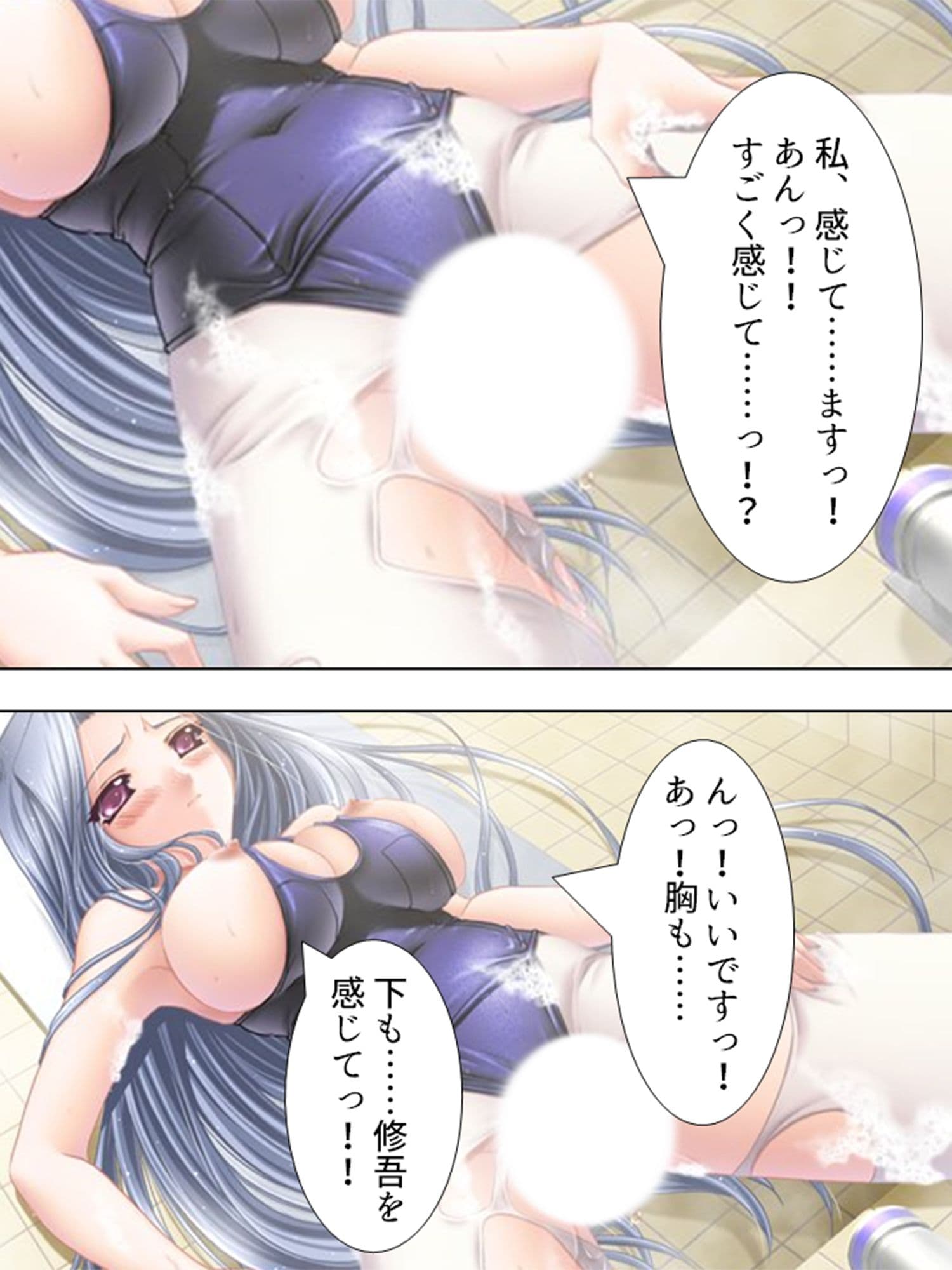 巨乳接待バスツアー 6巻 サンプル 10