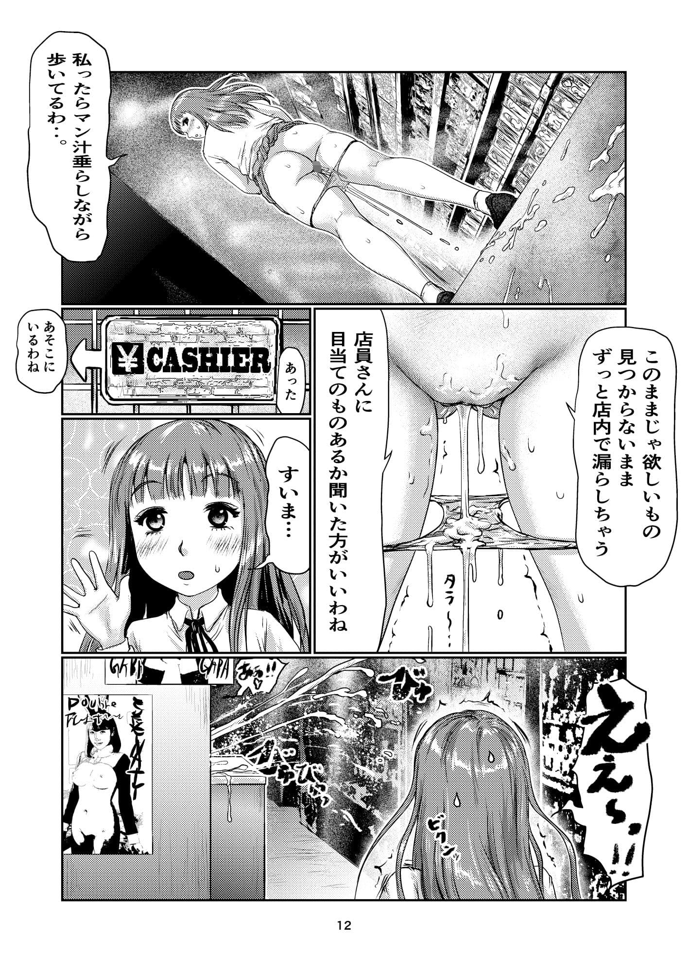 T oy’sフタ サンプル 3