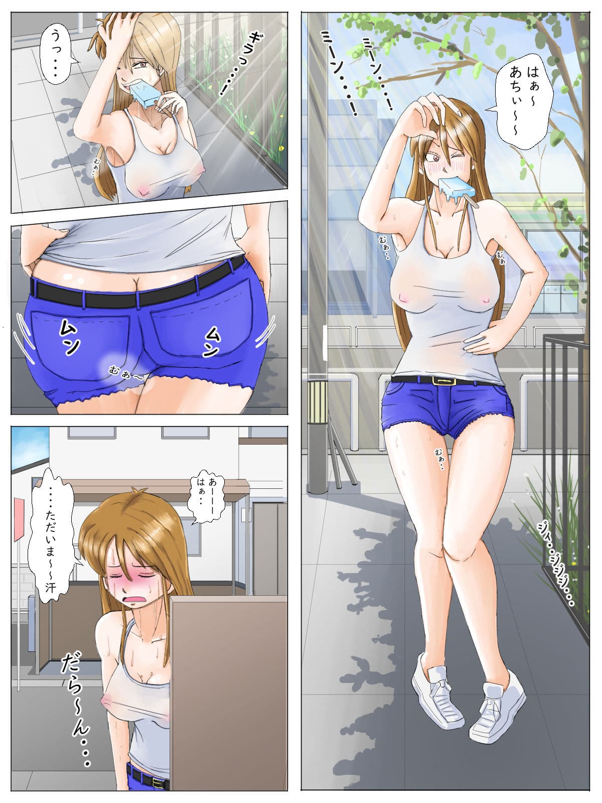 勇気を出して初めての電マっ！！（新旧）パック サンプル 6