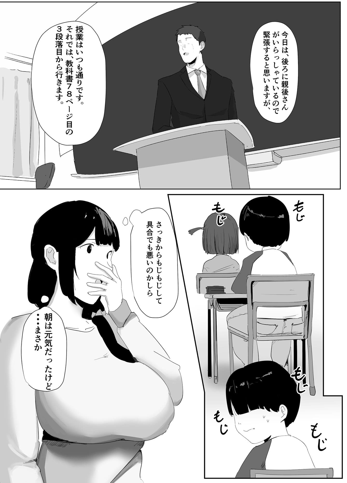 どこでもママ サンプル 3