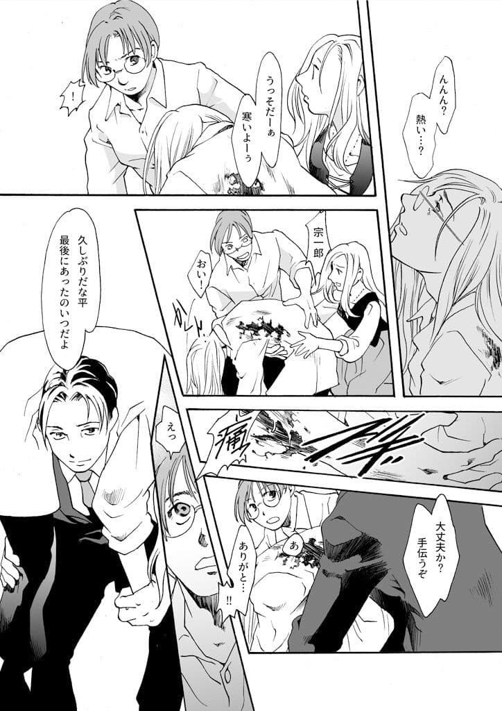 竜の飼い方教えます22 サンプル 2