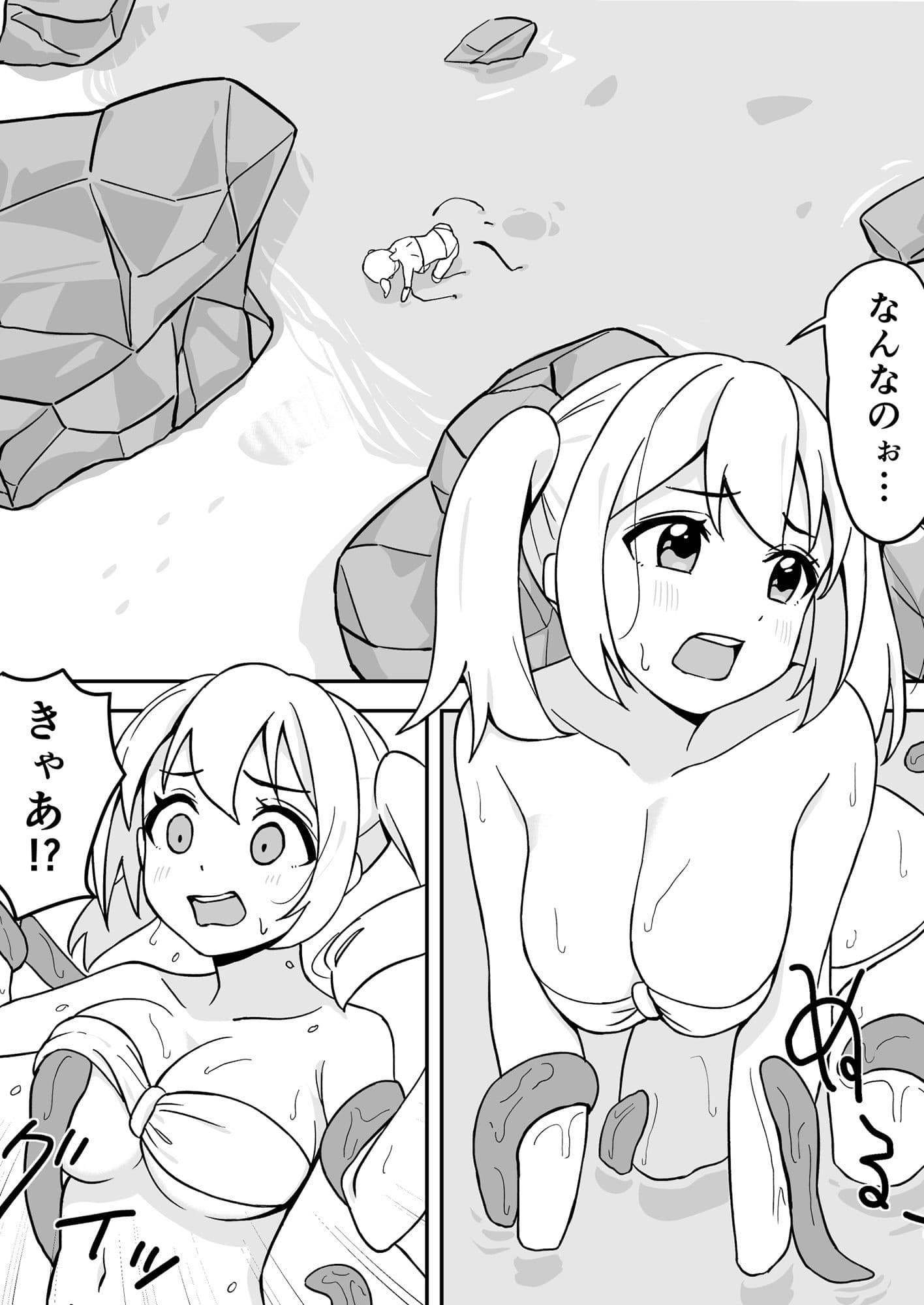 触手にイかされる話 サンプル 1