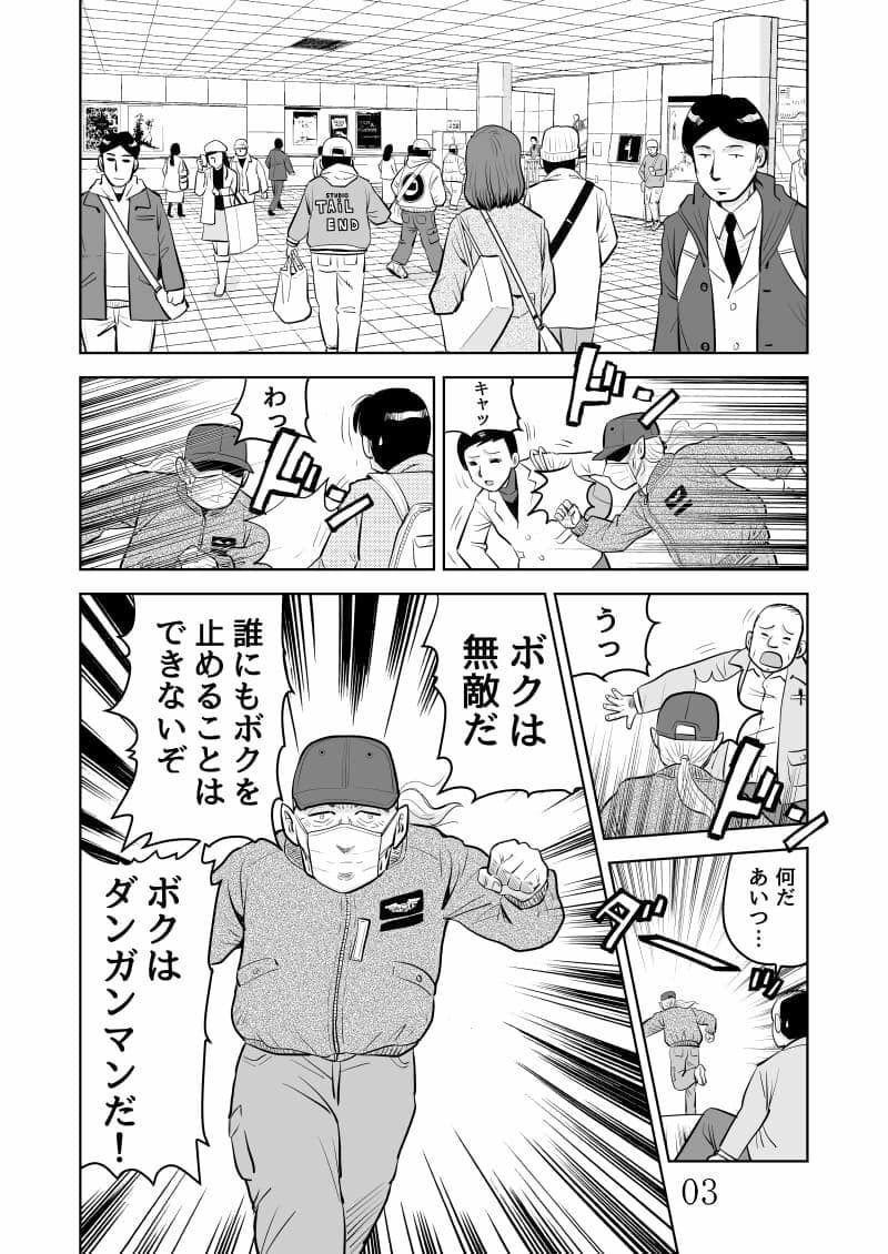 バーバ サンプル 3