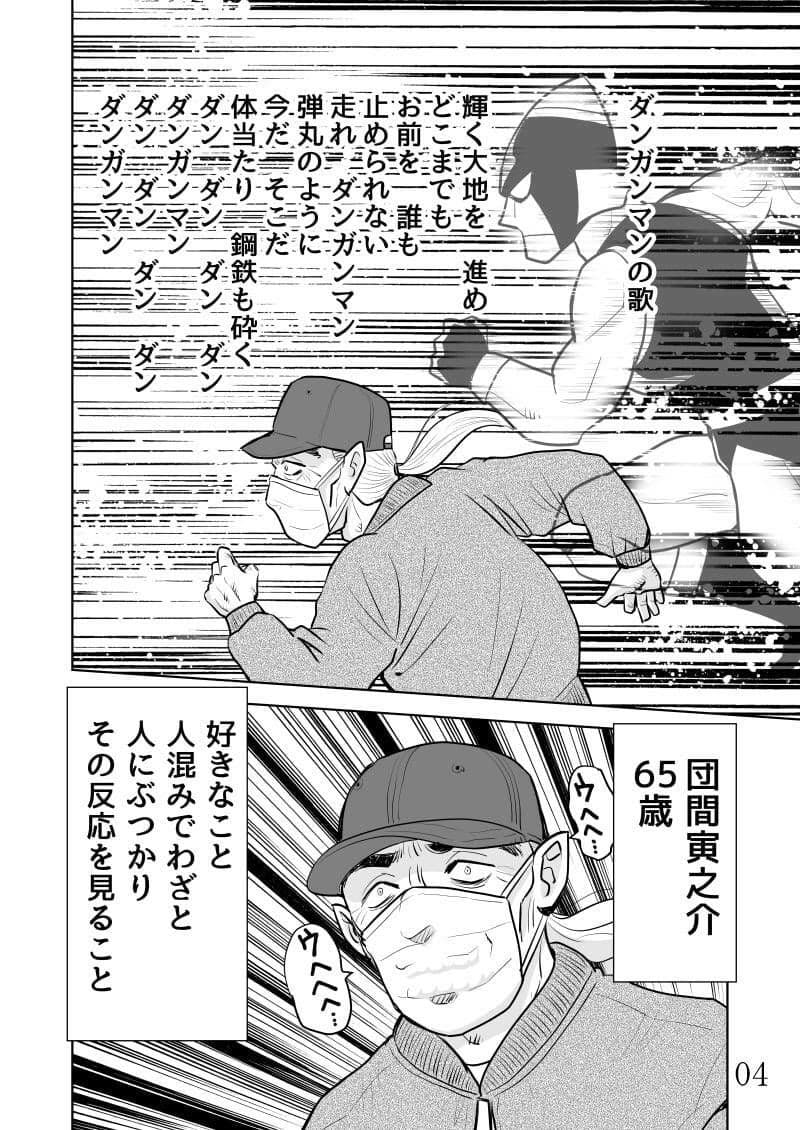 バーバ サンプル 4