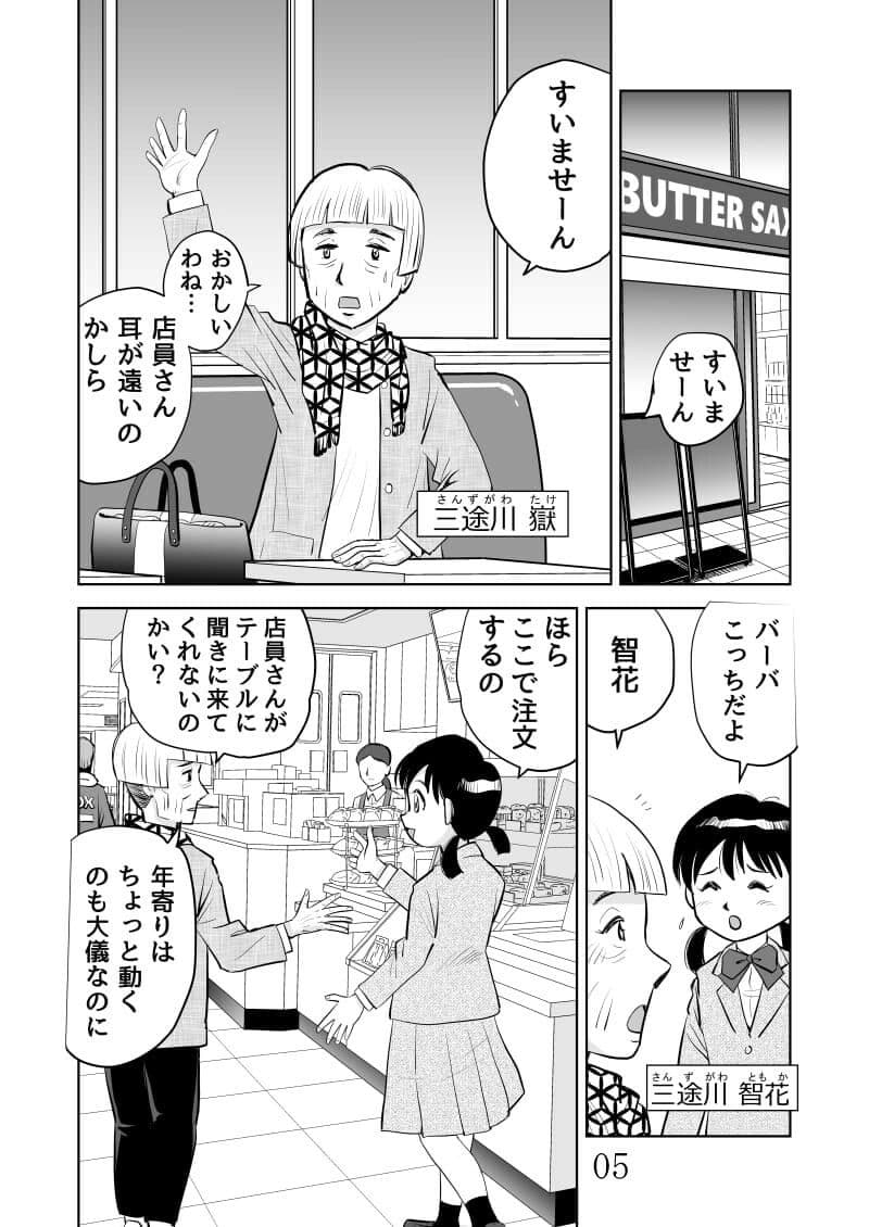 バーバ サンプル 5