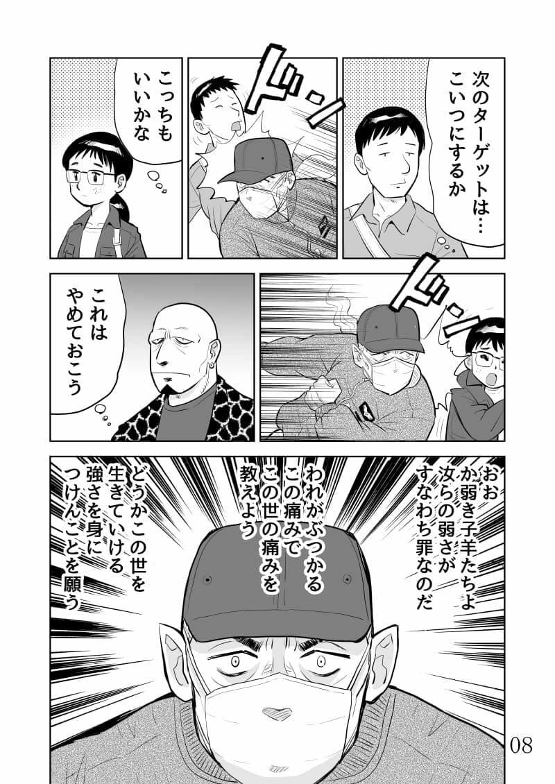 バーバ サンプル 8