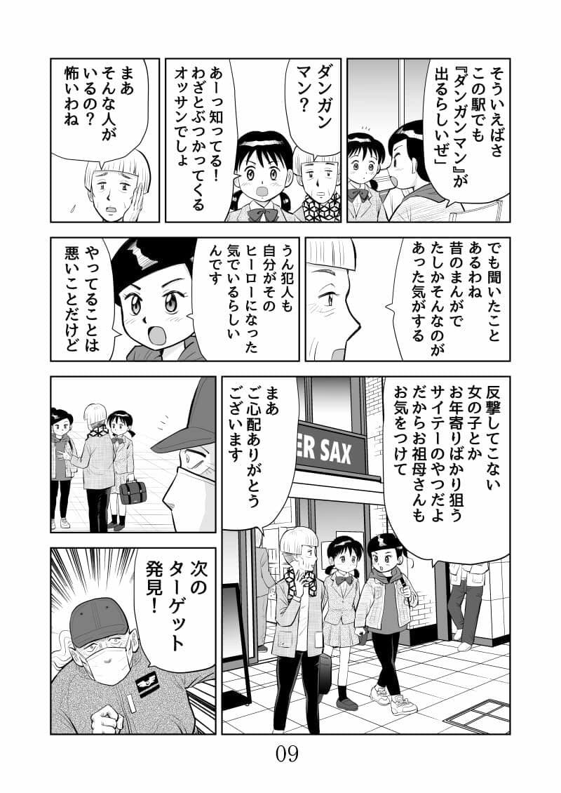 バーバ サンプル 9