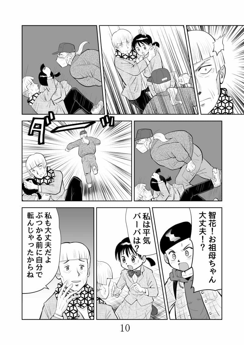 バーバ サンプル 10