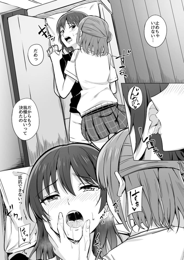 【総集編】夢を追いかけて サンプル 2