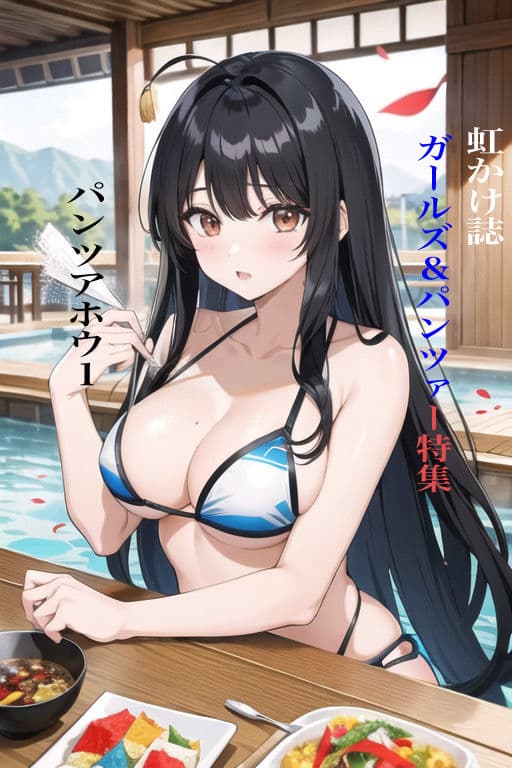 虹かけ誌 ガールズ&パンツァー特集 パンツアホウ1 サンプル 1