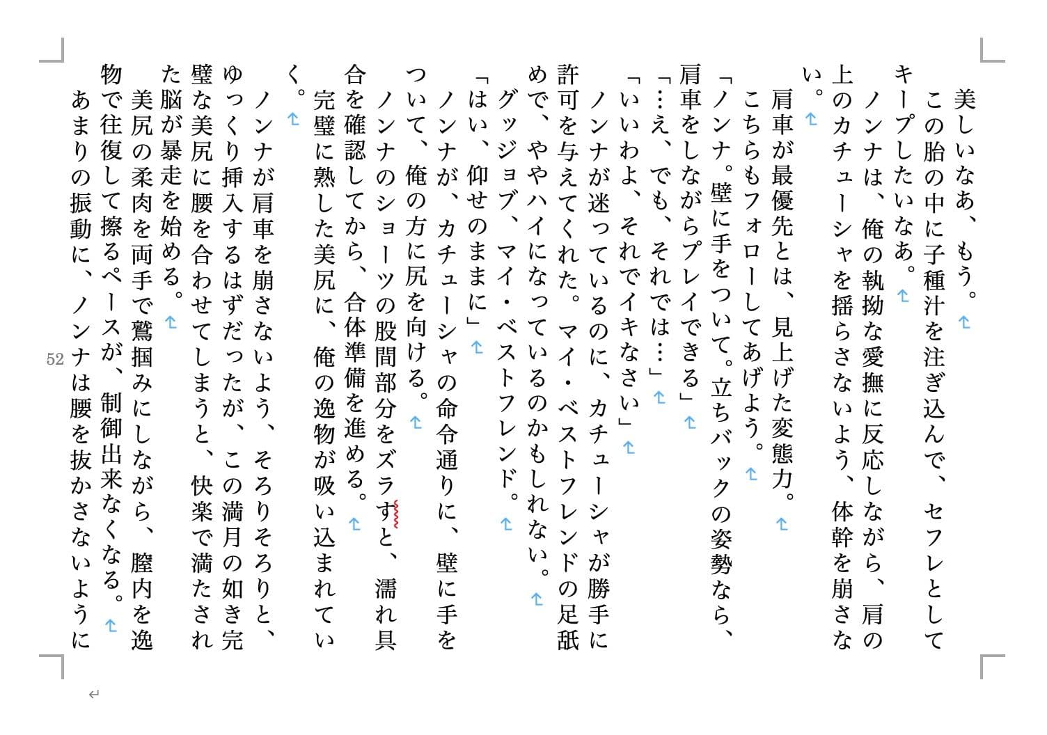 虹かけ誌 ガールズ&パンツァー特集 パンツアホウ1 サンプル 3