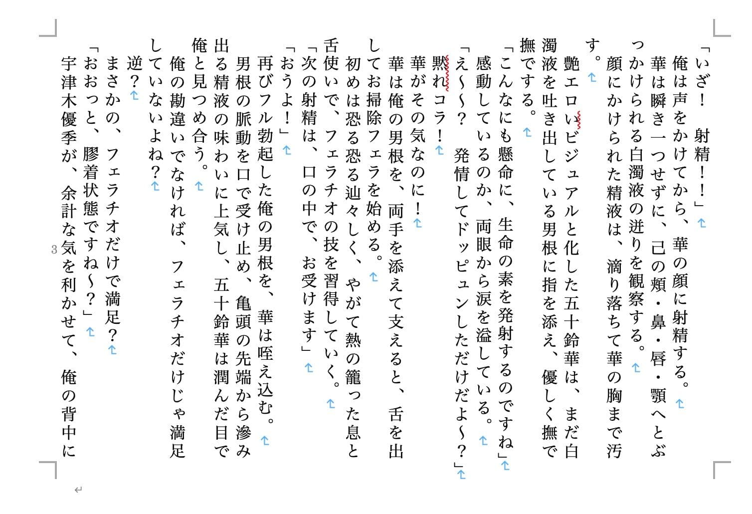 虹かけ誌 ガールズ&パンツァー特集 パンツアホウ1 サンプル 4