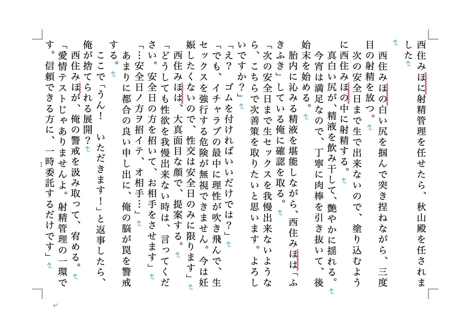 虹かけ誌 ガールズ&パンツァー特集 パンツアホウ1 サンプル 5