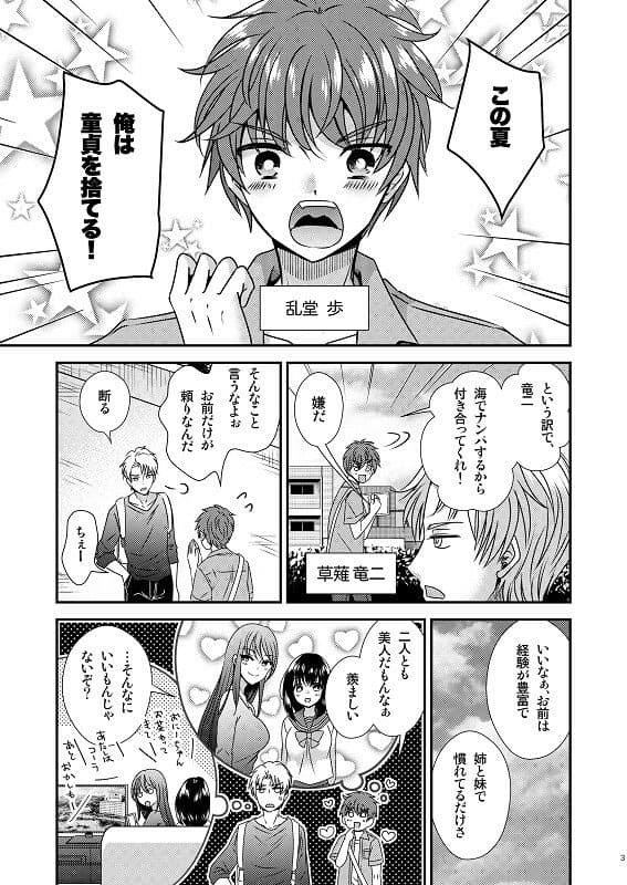 TS母子手帳 サンプル 1
