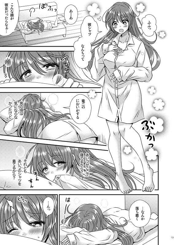 TS母子手帳 サンプル 7