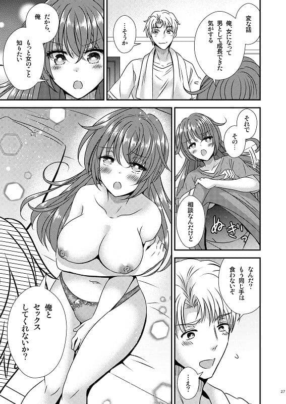 TS母子手帳 サンプル 8