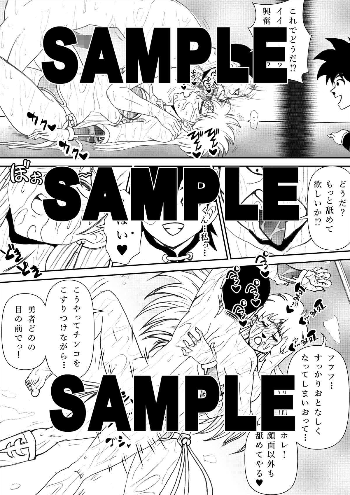 ふたなり☆プリンセスVol.2 ふたなり改造編 サンプル 2