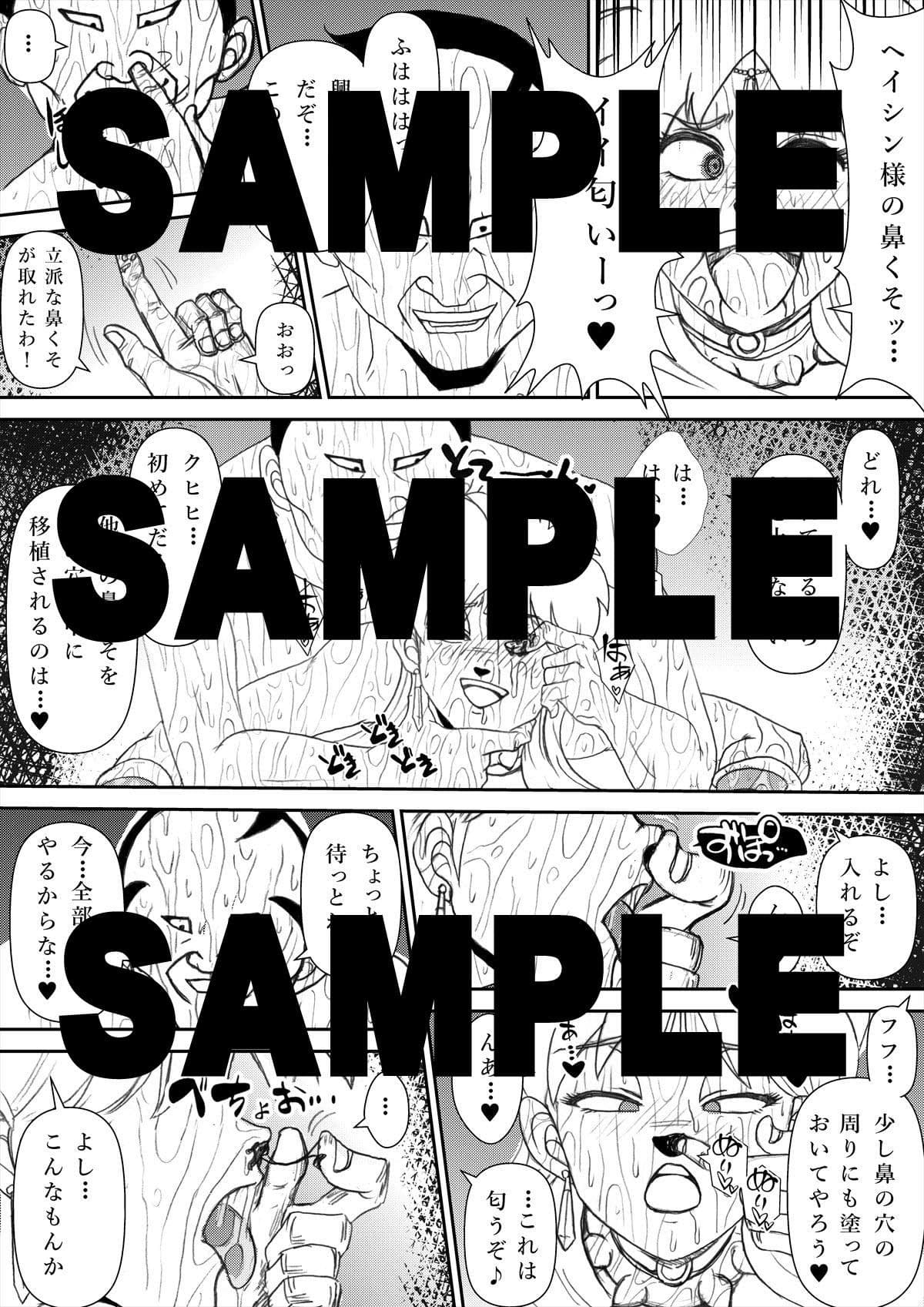 ふたなり☆プリンセスVol.2 ふたなり改造編 サンプル 3