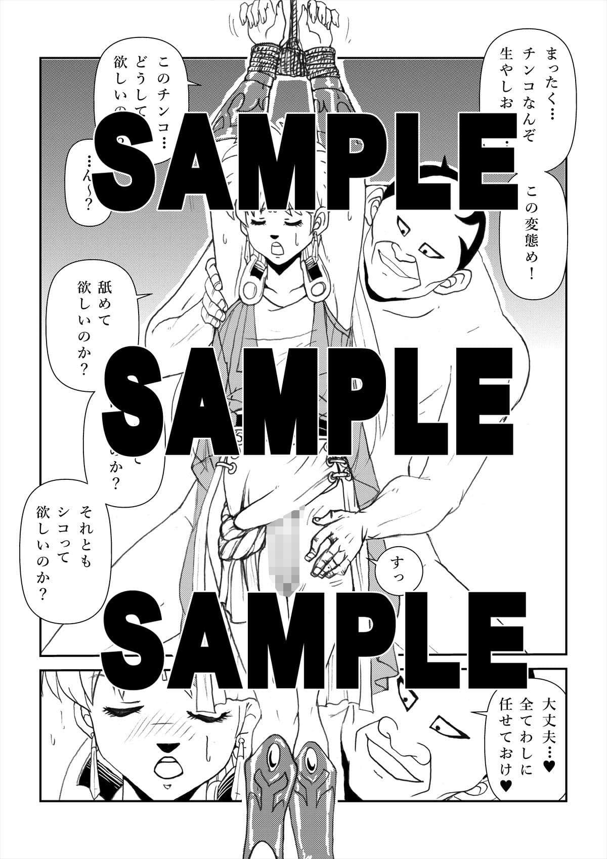 ふたなり☆プリンセスVol.2 ふたなり改造編 サンプル 4