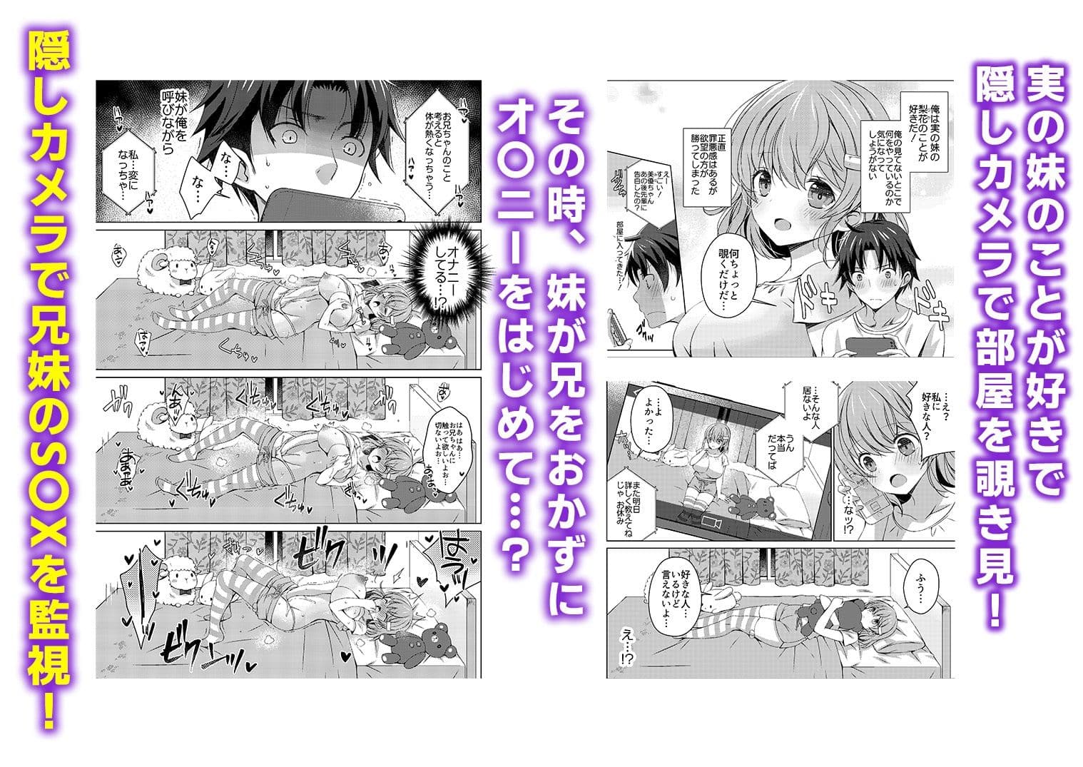 定点観測 サンプル 2