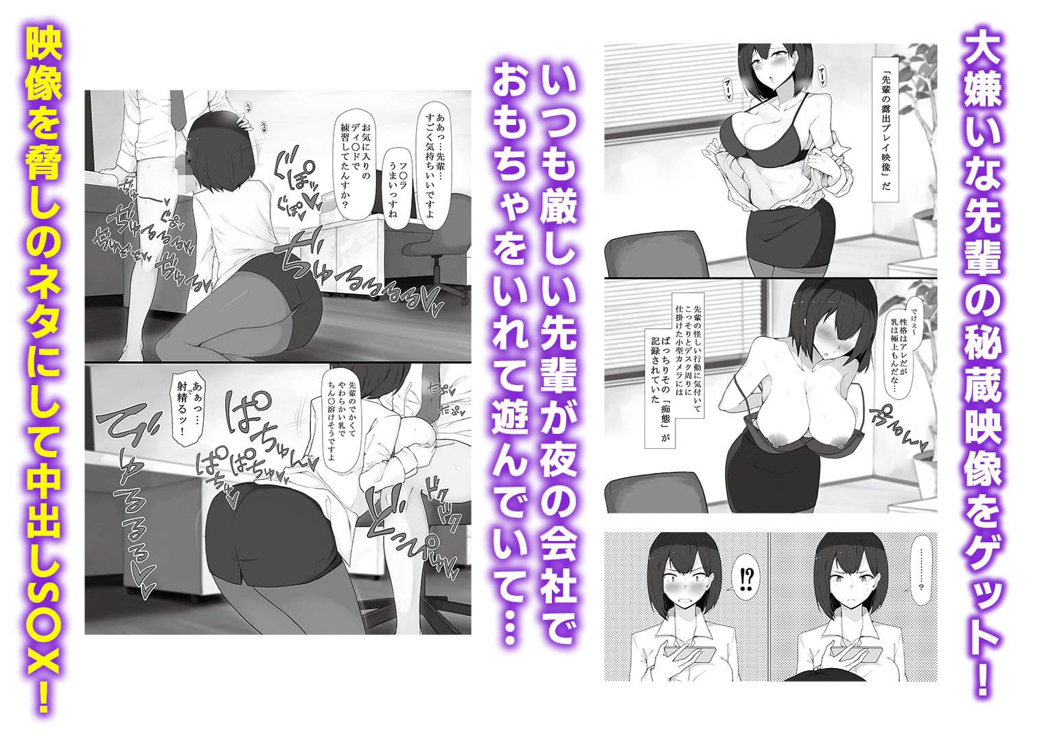 定点観測 サンプル 3