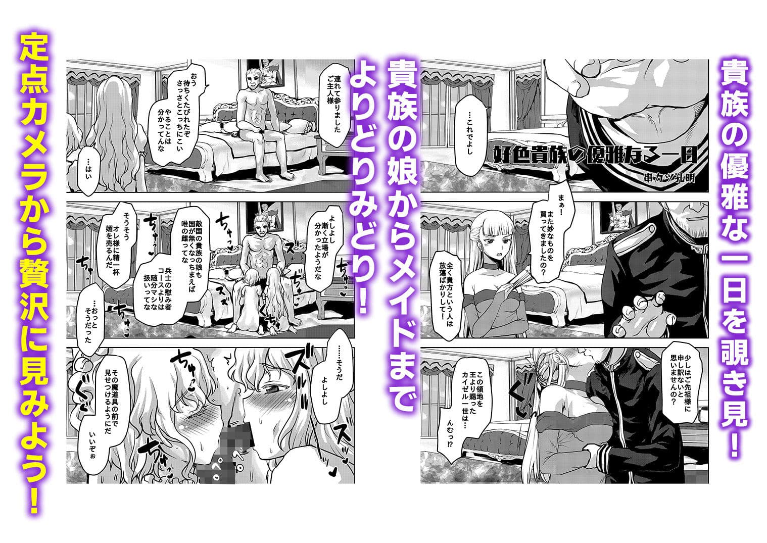 定点観測 サンプル 4