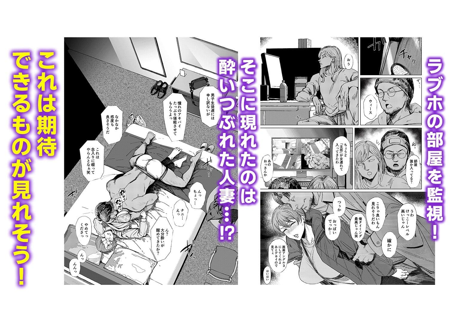 定点観測 サンプル 5