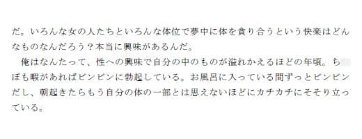 ママや、友人のママ達と、みんなで乱交しました2 サンプル 1