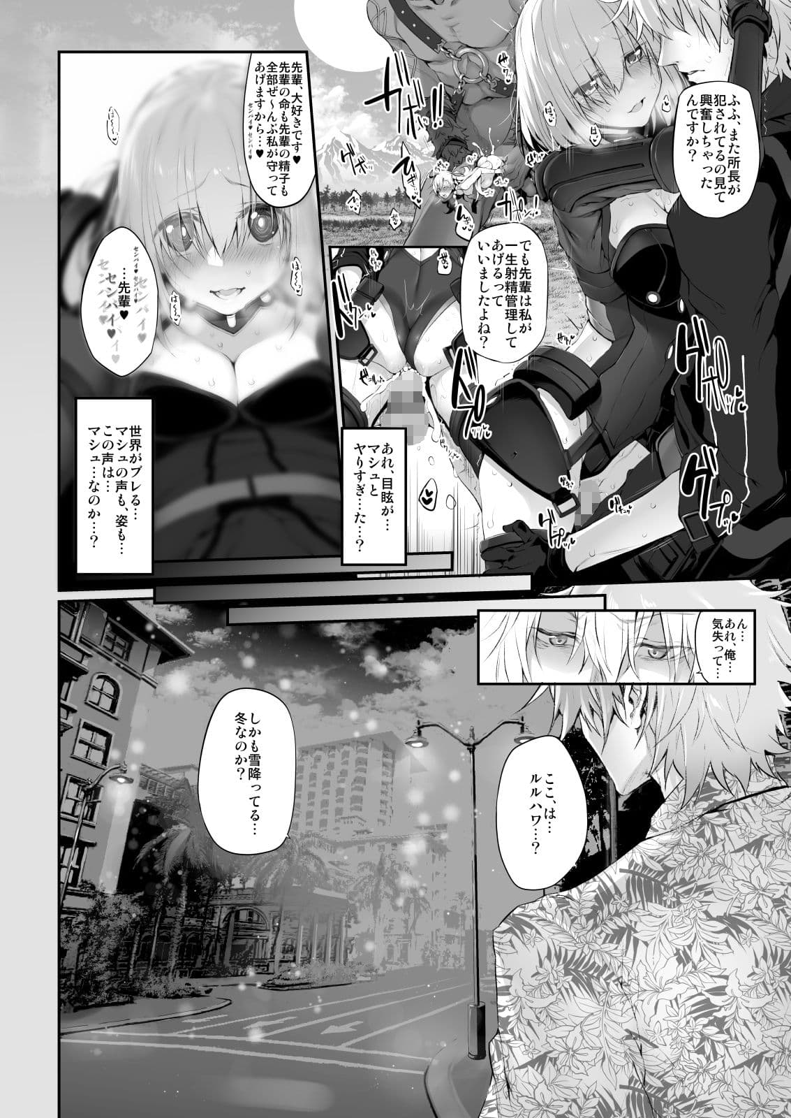 Marked-girls Vol.19 サンプル 2