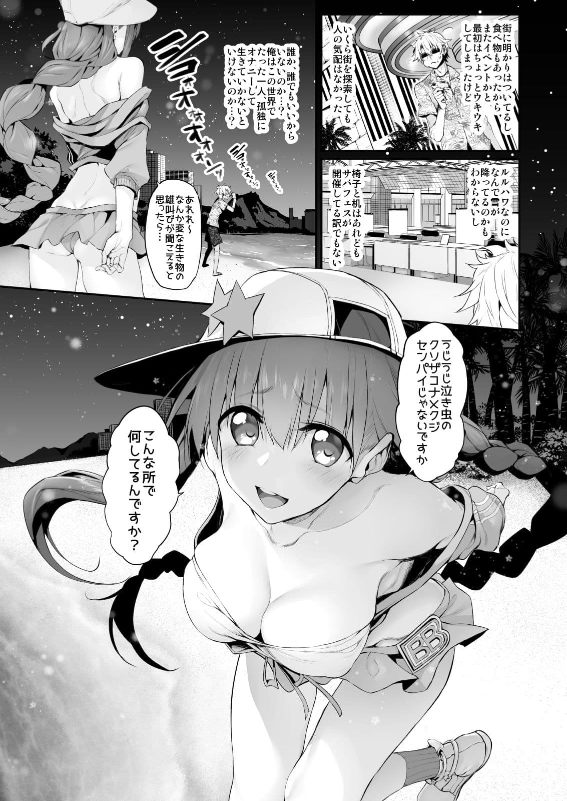 Marked-girls Vol.19 サンプル 3