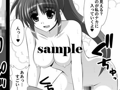 夜の戦技教導 サンプル 1