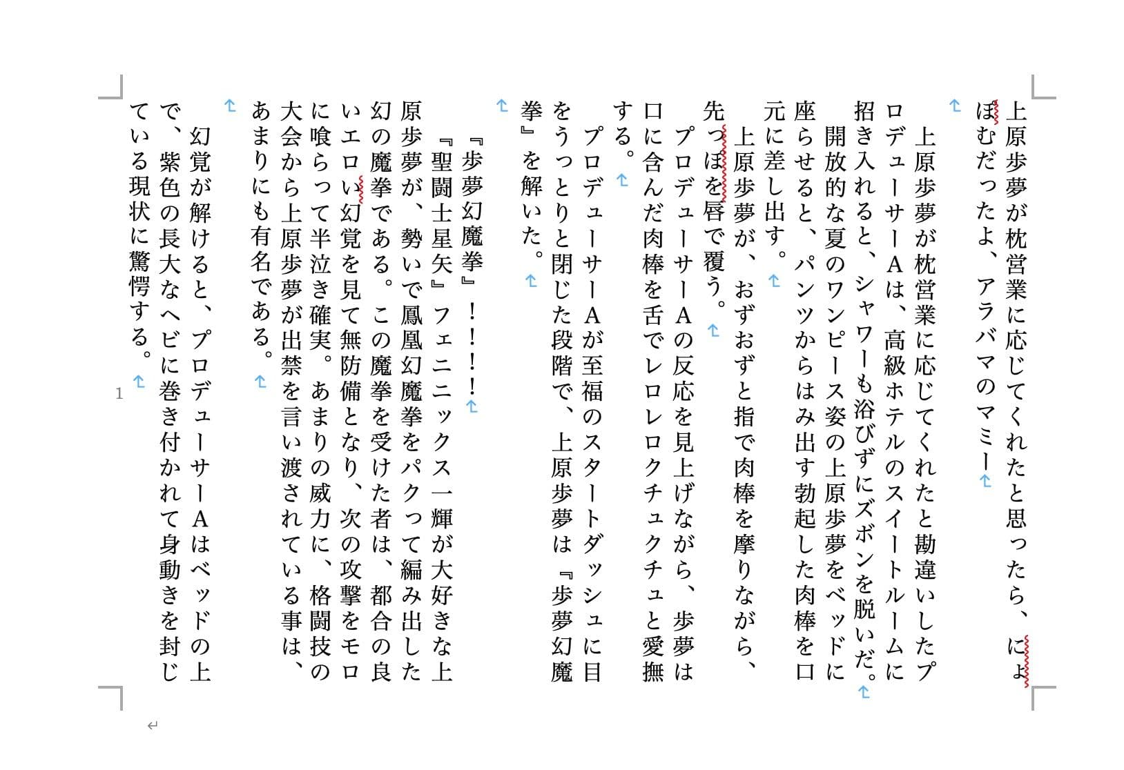 虹かけ誌 ラブライブ！特集3 サンプル 1