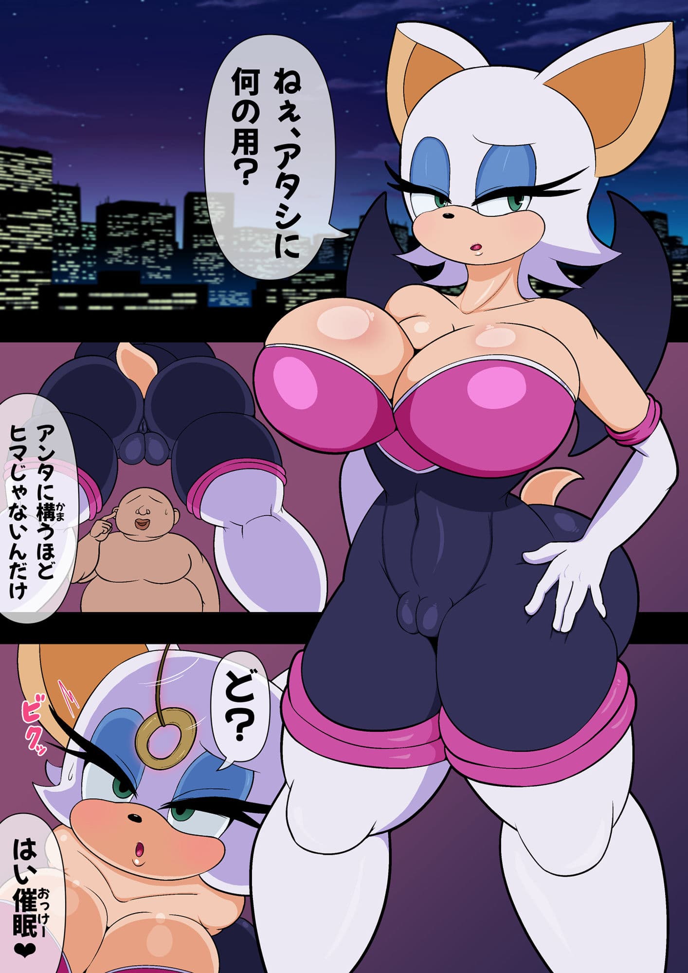 ルージュとFUCK！！ サンプル 1