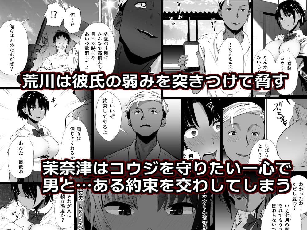 【総集編】真夏の契り〜戯れに汚された水着の下の清楚肌 サンプル 5