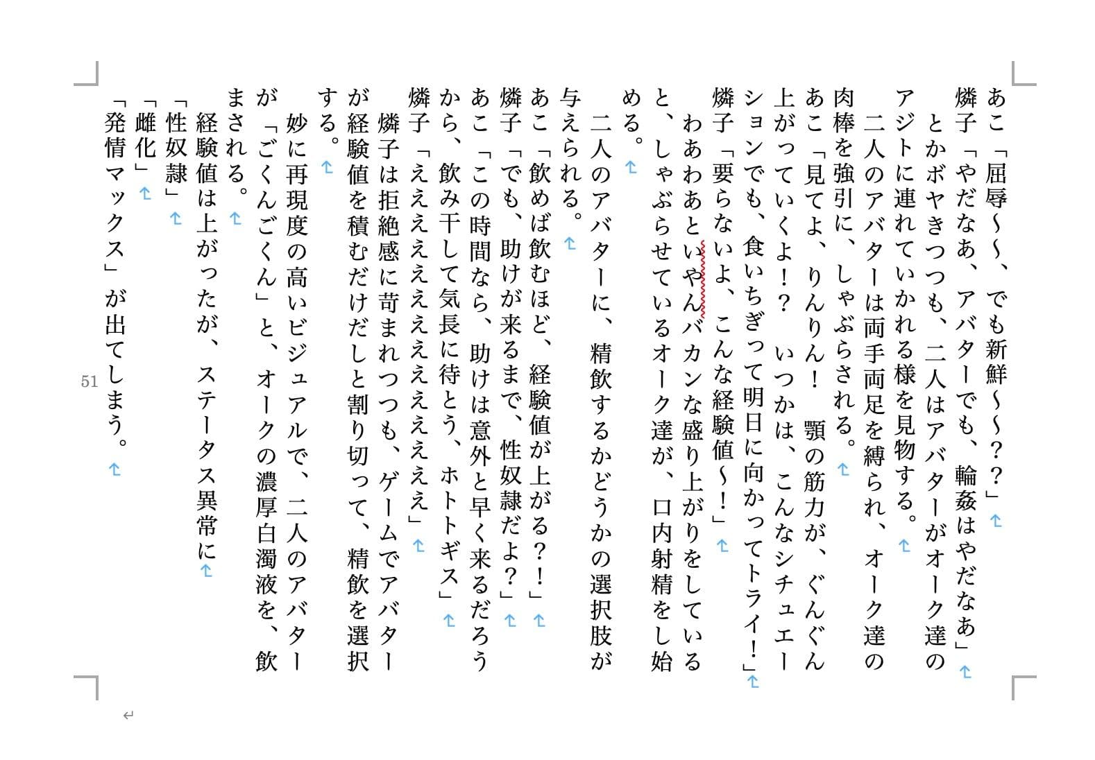 虹かけ誌 ガールズバンド＆グループ1 サンプル 3