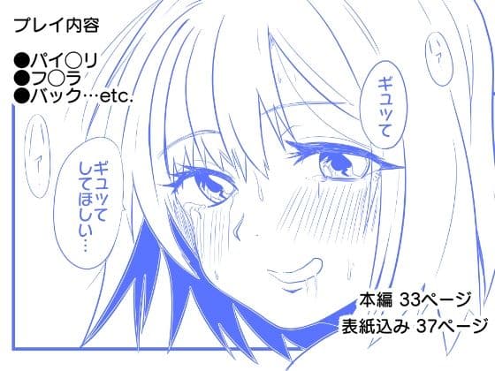 お隣の女子◯生が下着を着けずにウチに遊びにきた話。 サンプル 5