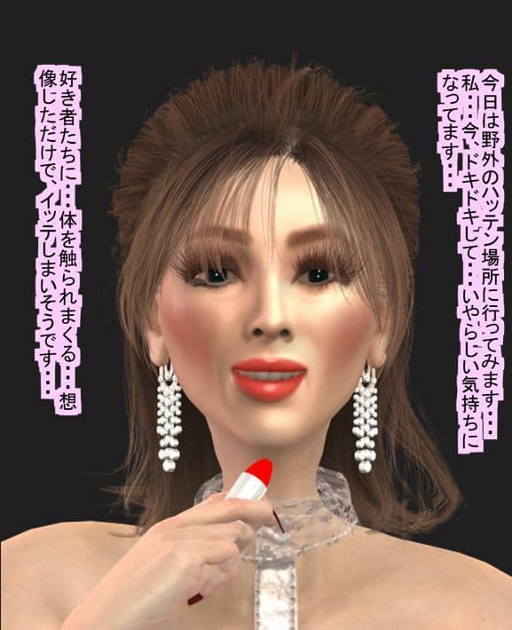 左手にロッカーキーをつけた女装子のハッテン場巡り サンプル 1