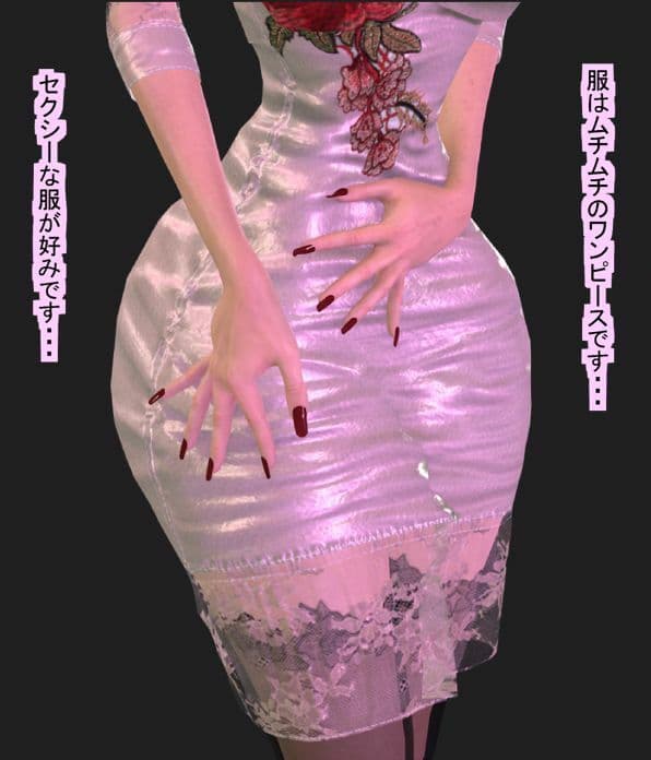 左手にロッカーキーをつけた女装子のハッテン場巡り サンプル 2