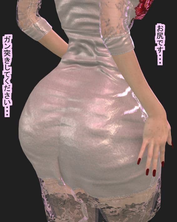 左手にロッカーキーをつけた女装子のハッテン場巡り サンプル 3