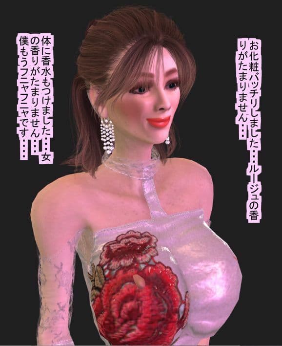 左手にロッカーキーをつけた女装子のハッテン場巡り サンプル 4