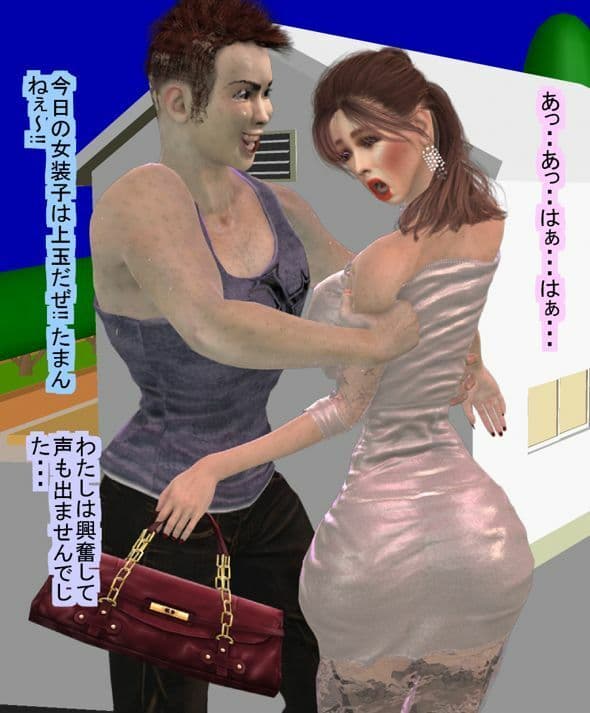 左手にロッカーキーをつけた女装子のハッテン場巡り サンプル 5