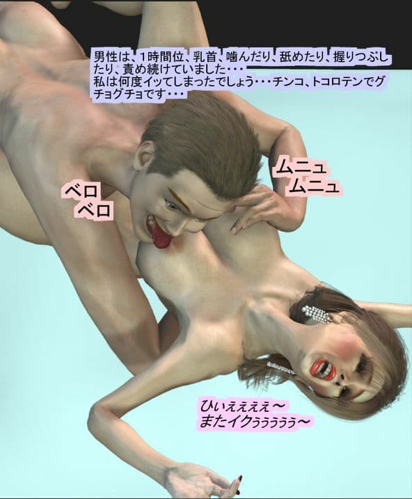 左手にロッカーキーをつけた女装子のハッテン場巡り サンプル 9