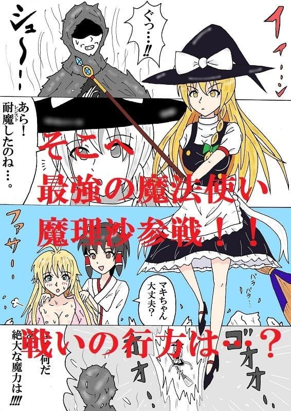 マキちゃんがイク！3 サンプル 8