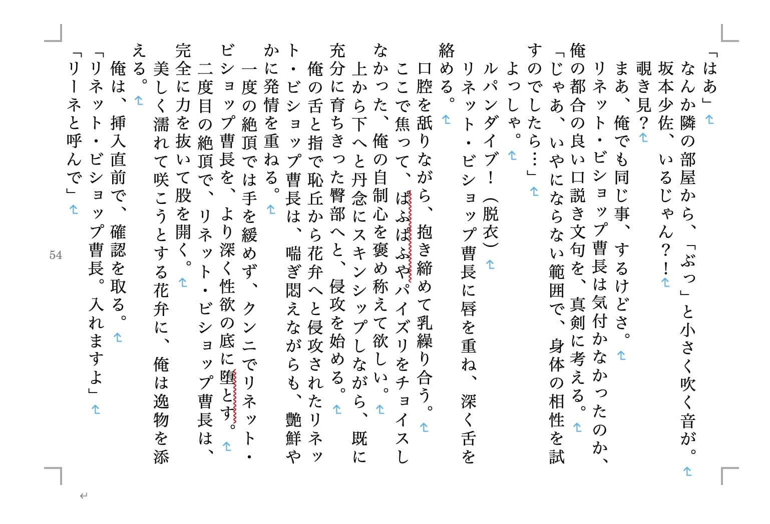 虹かけ誌 戦う美少女1 サンプル 2