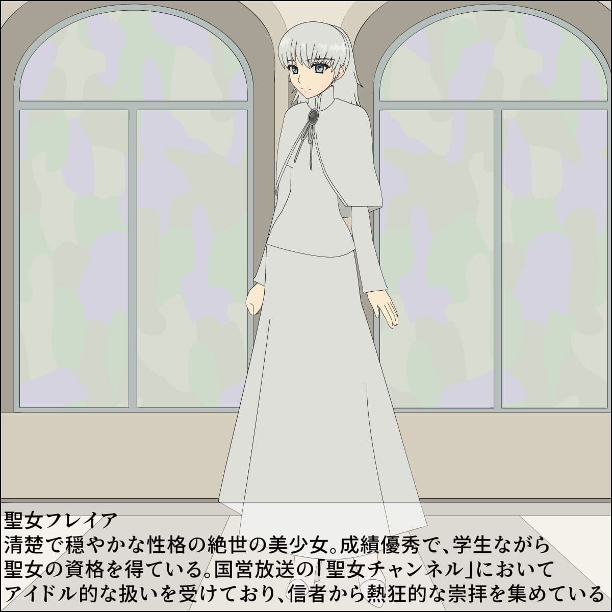 聖女家畜地獄堕ち サンプル 1